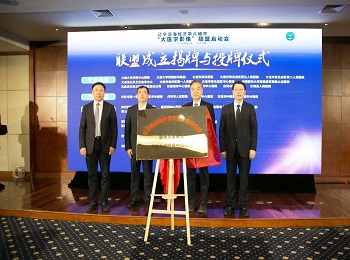 院長王若雨在遼寧沿海經(jīng)濟帶專項推進組工作會上交流發(fā)言