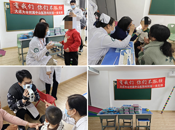 我院內(nèi)科黨總支開展我院內(nèi)科黨總支開展"世界孤獨(dú)癥日”義診活動