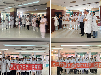 醫(yī)院紀(jì)委組織黨員干部參觀廉政文化教育園地