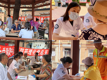 藥理化黨總支聯(lián)合內(nèi)科第五黨支部開(kāi)展義診服務(wù)