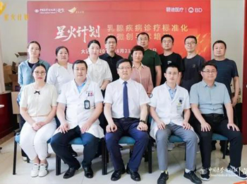 知行合一繪新篇,交流共進(jìn)鑄未來(lái)