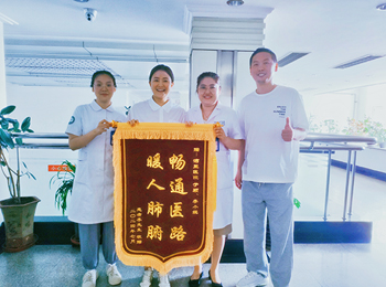 醫(yī)聯(lián)體雙向轉(zhuǎn)診 為患者開啟“綠色通道”