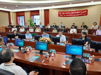 我院舉辦第二屆大連中山消化內(nèi)鏡診治論壇