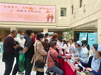 重陽(yáng)義診暖金秋,愛(ài)滿(mǎn)中山敬老情