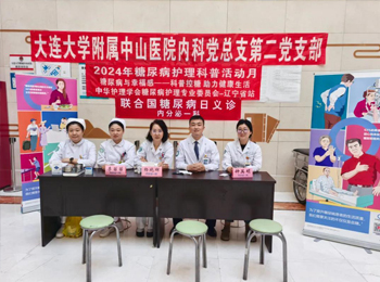 科學(xué)控糖,助力健康!