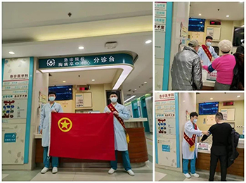 弘揚雷鋒精神,踐行醫(yī)者仁心