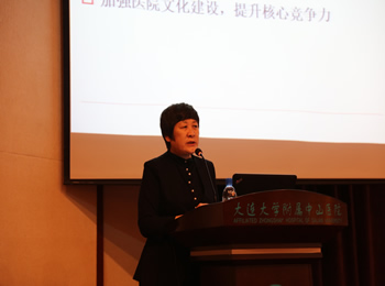 醫(yī)院召開慶祝建院110周年首場文化培訓(xùn)大會