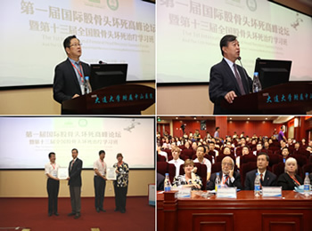 濱城海風(fēng)輕鼓擂 高峰論壇吐新蕊