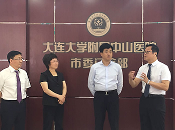 我院市委門診部正式開診