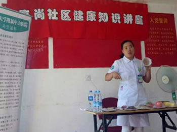 慢病健康社區(qū)之行