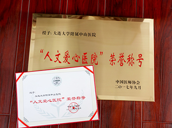 文化育人結(jié)碩果