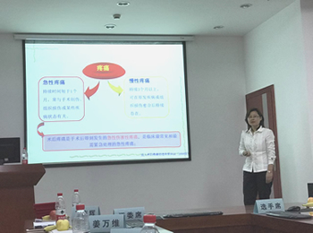 麻醉二科舉辦PPT病歷討論大賽