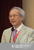  杉田達(dá)