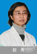 郭雋