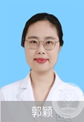 郭穎