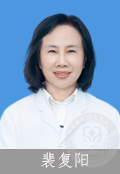 裴復(fù)陽