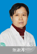 張淑濤