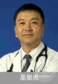 高弼虎