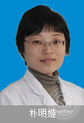 樸明姬