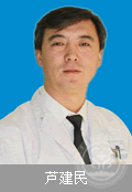 蘆建民