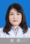 趙莉