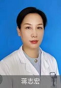 蔣志宏