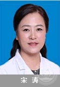 宋濤