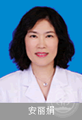 安麗娟