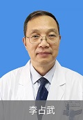 李占武