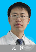 張清