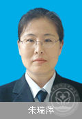 朱瑞萍