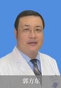 郭方東