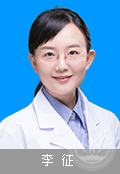 李征