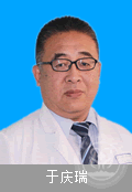 于慶瑞