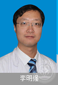 李明強