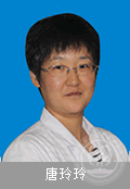 唐玲玲