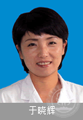 于曉輝