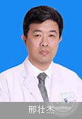 邢壯杰