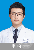 李響