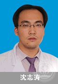 沈志濤