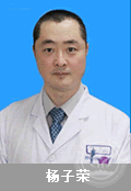 楊子榮