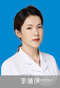李婧伊