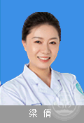 梁倩