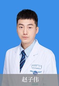 趙子偉
