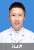 賀加貝