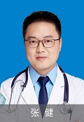 張健
