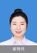 崔艷偉