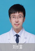 劉長富