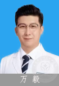 萬毅