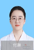 付琳